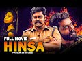 South Indian Dubbed Movie : Hinsa Full Movie || Crime / Action Movie || Vinoth, Akshatha, R.K.Suresh