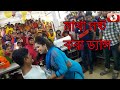 Kon Barir Meye Re Tui Dance।।  Bangla Dance video 2020।।  New video।।   Sk film media