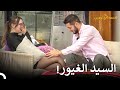 التنورة القصيرة التي تُغضب الشباب | قسمة ونصيب الحلقة 10 - Qesma w Naseeb