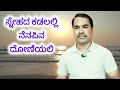 Snehada Kadalalli | Shubamangala | SP Balasubramanyam Kannada Song #kannadavideosong #kannadasongs