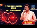 Sai Charan - Ye Chilipi Kallalona Song Performance|SaReGaMaPa-The Singing Superstar|Every Sun at 9PM
