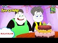 ഗോസ്റ്റ് ബോസിന്റെ ജന്മദിനം | Paap-O-Meter | Full Episode in Malayalam | Videos for kids