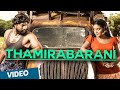 Thamirabarani Official Video Song - Nedunchalai | Featuring Aari, Shivada Nair