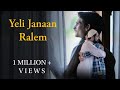 New Kashmiri Song , Yeli Janaan Ralem , Rahul Wanchoo