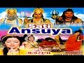Sati Ansuya (1956) - Hindi Devotional Full Movie HD