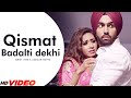 Qismat Badalti Dekhi (Full Video) | Ammy Virk | Sargun Mehta | Jaani | B Praak | Punjabi Song 2023