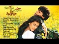 Dilwale Dulhania Le Jayenge Movie All Songs | Kajol, Shahrukh Khan