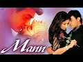 Mann Movie All Songs | Aamir, Manisha Romantic Sad Love Songs | Mann Full Album | Audio Jukebox