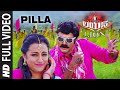 Pilla Full Video Song || Lion || Nandamuri Balakrishna, Trisha Krishnan, Radhika Apte