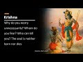 Krishna - Quotes (Audio)