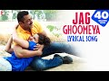Lyrical | Jag Ghoomeya Song with Lyrics | Sultan | Salman, Anushka | Vishal & Shekhar | Irshad Kamil