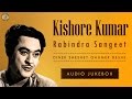 Best of Kishore Kumar | Rabindra Sangeet | Kishore Kumar Bengali Songs