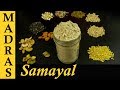 Sathu Maavu Recipe in Tamil | Health Mix Powder in Tamil | Sathu Maavu for Babies | Baby Food Recipe