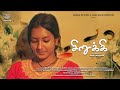 Sirukki | சிறுக்கி | Tamil short film