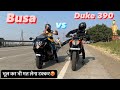 Duke 390 vs Hayabusa Drag Race | 1st Gear Challenge | 2022 Busa vs Duke |