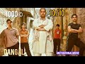 Dangal_2016_MOVIE REVIEW IN TAMIL MOTIVATIONAL FEEL GOOD MOVIE IN MUST WATCH 🎥🍿🎭