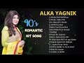 Best Of Kumar Sanu & Alka Yagnik | 90's Evergreen Romantic Songs | Sad Song #90severgreen