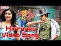 Kirraaku Full Video Song |Attarintiki Daredi  || Pawan kalyan,Trivikram Hits | Aditya Music