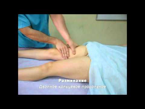 Массаж бедра на ютубе Массаж бедра на ютубе