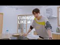 EUNWOO LIKE 👍🏻 ‘Making cake for the first time of my life 🚗'