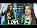Pashto New Songs 2022 | Laila Khan | Marawar Janan Tappy | OFFICIAL MUSIC VIDEO | مرور جانان ټپي