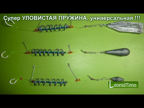 Уловистая снасть на карася своими руками Уловистая снасть на карася своими руками