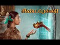 Cinderella Tamil Movie | Raai Laxmi longs for cinderella dress | Raai Laxmi | Sakshi Agarwal