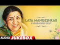 Lata Mangeshkar Sadabahar Geet (Audio) Jukebox | Lata Mangeshkar Hindi Hit Songs