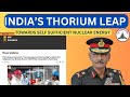 Gunners Shot Clips : India's Thorium Leap / Lt Gen P R Shankar (R)
