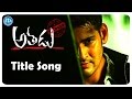 Athadu Video Songs -  Athadu Title Song - Mahesh Babu | Trisha | Trivikram