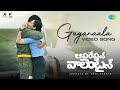 Gaganaala - Video Song | Operation Valentine | Varun Tej | Armaan Malik | Mickey J Meyer