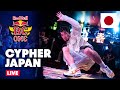 Red Bull BC One Cypher Japan 2022 | LIVESTREAM