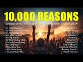 10,000 Reasons,... Greatest Hits Hillsong Worship Songs Ever Playlist 2024 - Lyrics #25