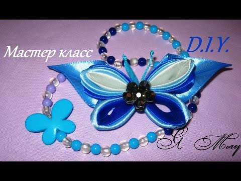 Канзаши мастер класс из ленты 2.5 Канзаши мастер класс из ленты 2.5