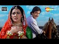 थारे वास्ते रे ढोला | Thare Vaste Re Dhola | Batwara (1994) | Amrita S, Vinod Khanna | Popular Song