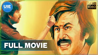 Enkitta Mothathe Tamil Full Movie