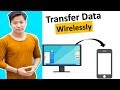 How to Transfer all files between computer and Mobile Wirelessly For Free ?