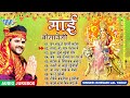 Khesari Lal Yadav के एक से बढ़कर एक देवी गीत | माई बोलावेली | Khesari Lal yadav Devi Geet Jukebox