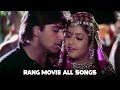 Rang Movie Full Album Songs | Divya Bharti, Kamal Sadanah, Nadeem Shravan | सदाबहार गाने