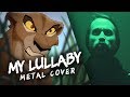 MY LULLABY - (Disney's Lion King 2) - METAL cover version by Jonathan Young