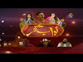 Nawab Ghar Episode No. 17  Full HD | PTV HOME