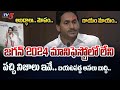 YSRCP Manifesto 2024 REAL FACTS REACTION - Jagan Manifesto LIES and CHEATING EXPLAINED | TV5 News