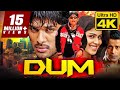 Dum (4K ULTRA HD) - अल्लू अर्जुन की सुपरहिट हिंदी डब्ड फुल मूवी  | Genelia D'Souza, Brahmanandam
