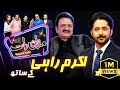 Akram Rahi | Imran Ashraf | Mazaq Raat Season 2 | Ep 76 | Honey Albela | Sakhawat Naz