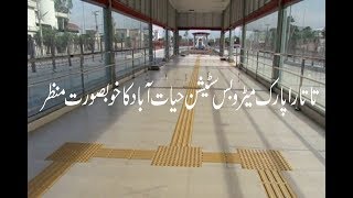 BRT Peshawar Tatara Park Brt Bus Station Hayatabad Latest Update BRT Peshawar Tatara Park Brt Bus Station Hayatabad Latest Update