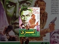 Al Bare' Movie - فيلم البرىء