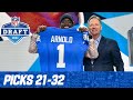 Picks 21-32: Chiefs Draft the Fastest Man Alive & Hometown Team Gets Their Guy
