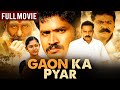 Gaon Ka Pyar - New Superhit Hindi Dubbed Movie - Kannan, Sri Priyanka - Kathiravanin Kodai Mazhai
