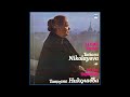 Tatiana Nikolayeva - J.S. Bach: Partitas, BWV 825-831. (5LP Vinyl Rip) Rec. 1980