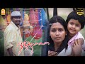 நீ என்ன கேக்குறியோ கிடைக்கும் | Nandalala Movie Scenes | Mysskin | Snigdha Akolkar | Ashwath Ram
